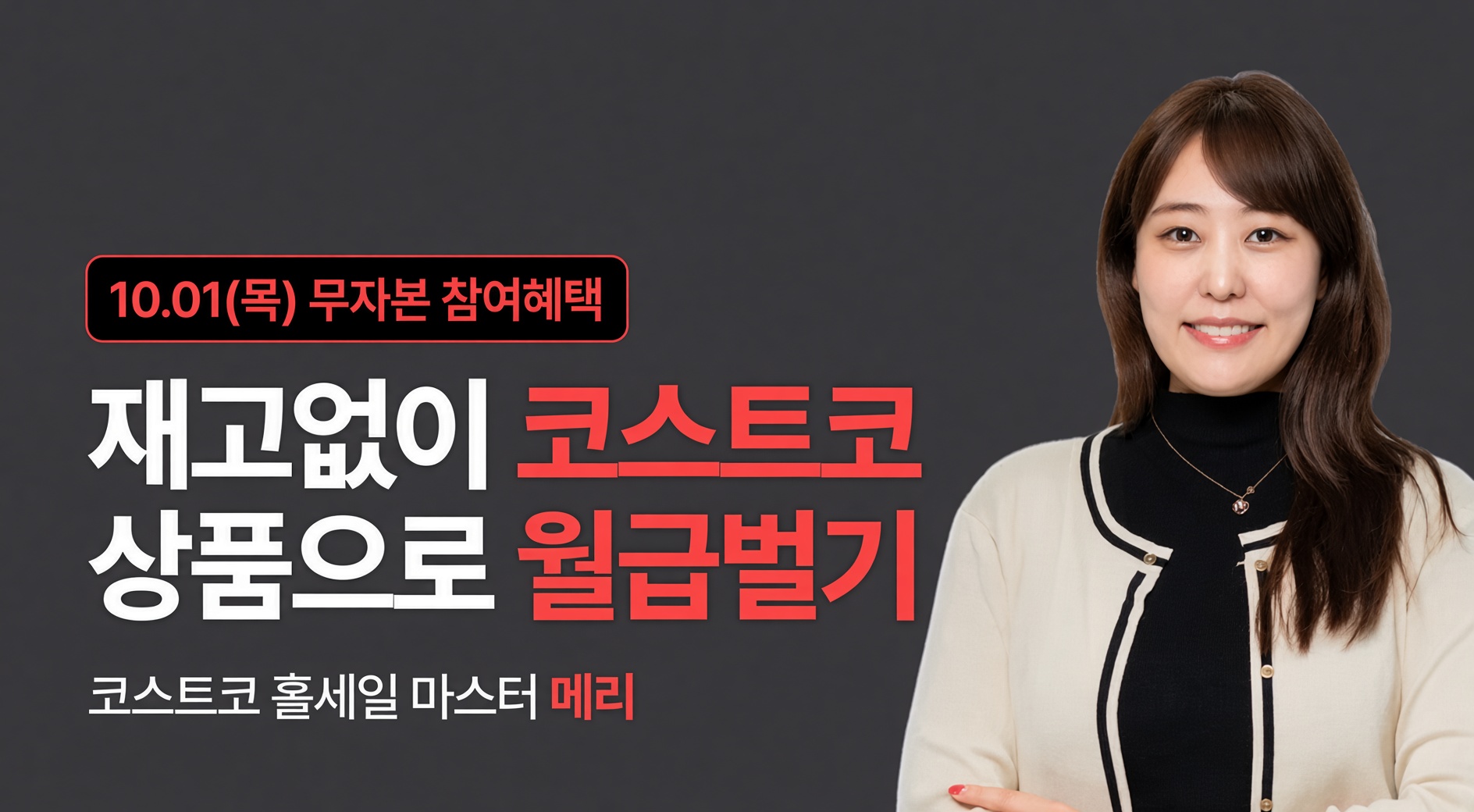강의 대표 이미지